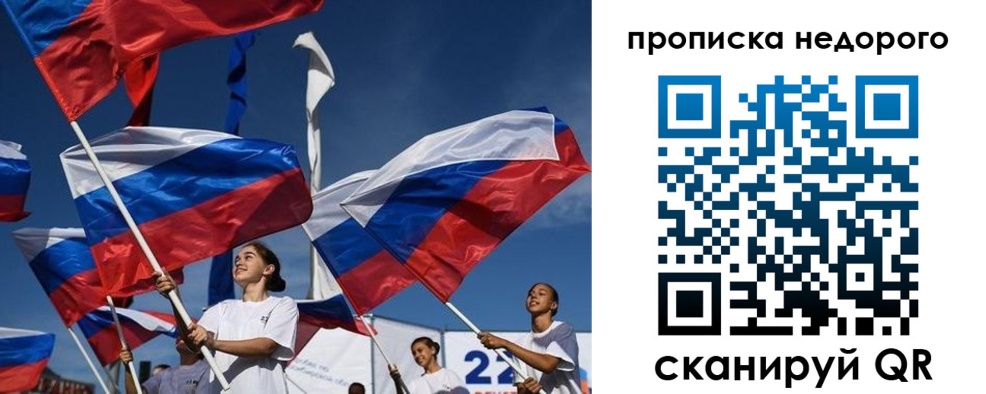 регистрация для школы в Мирном