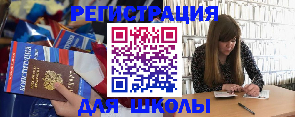 временная регистрация надежно в Мирном